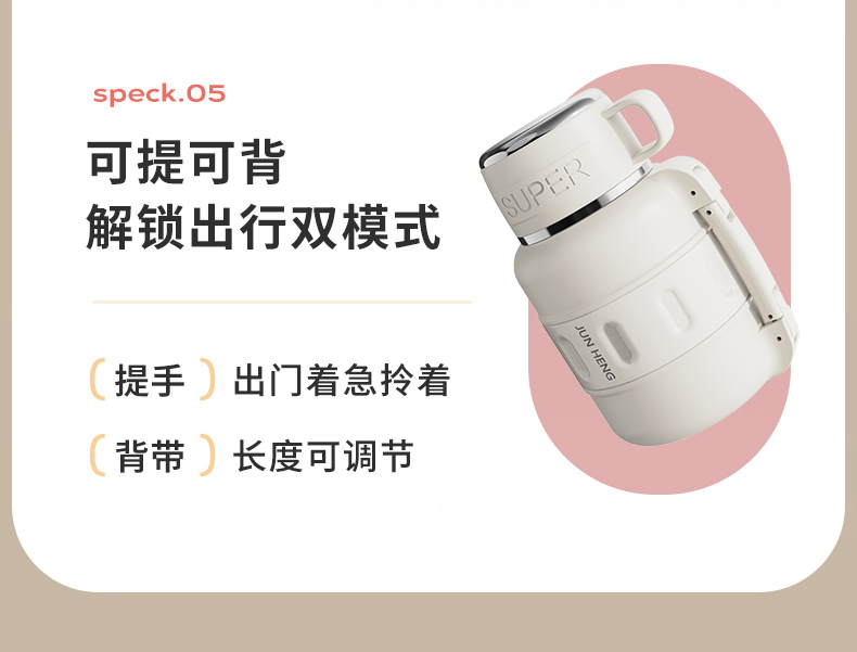 1100ML牧风保温壶