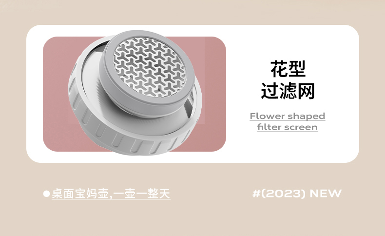 1100ML牧风保温壶