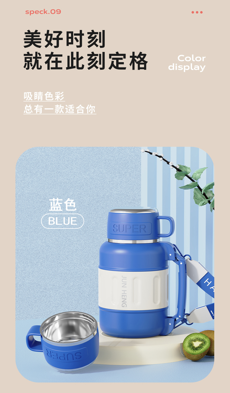 1100ML牧风保温壶