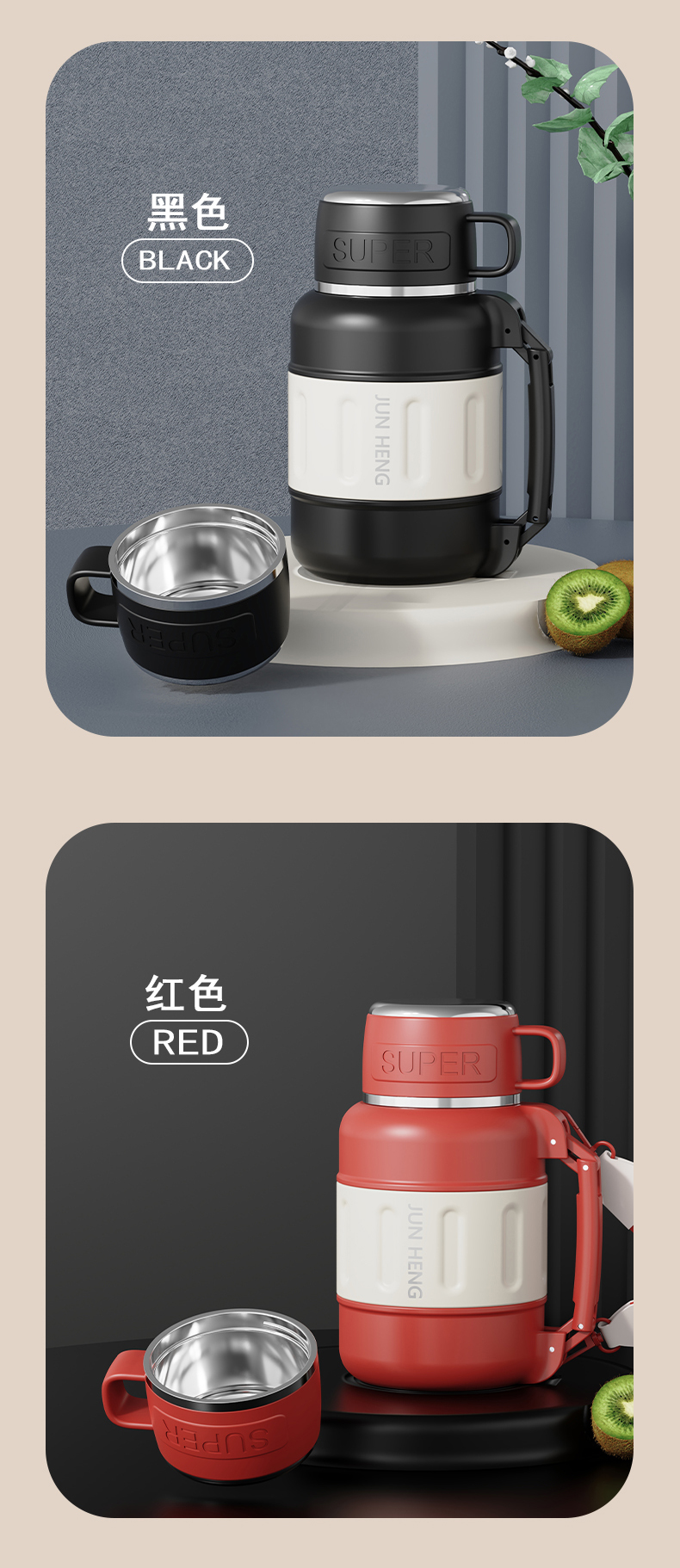 1100ML牧风保温壶