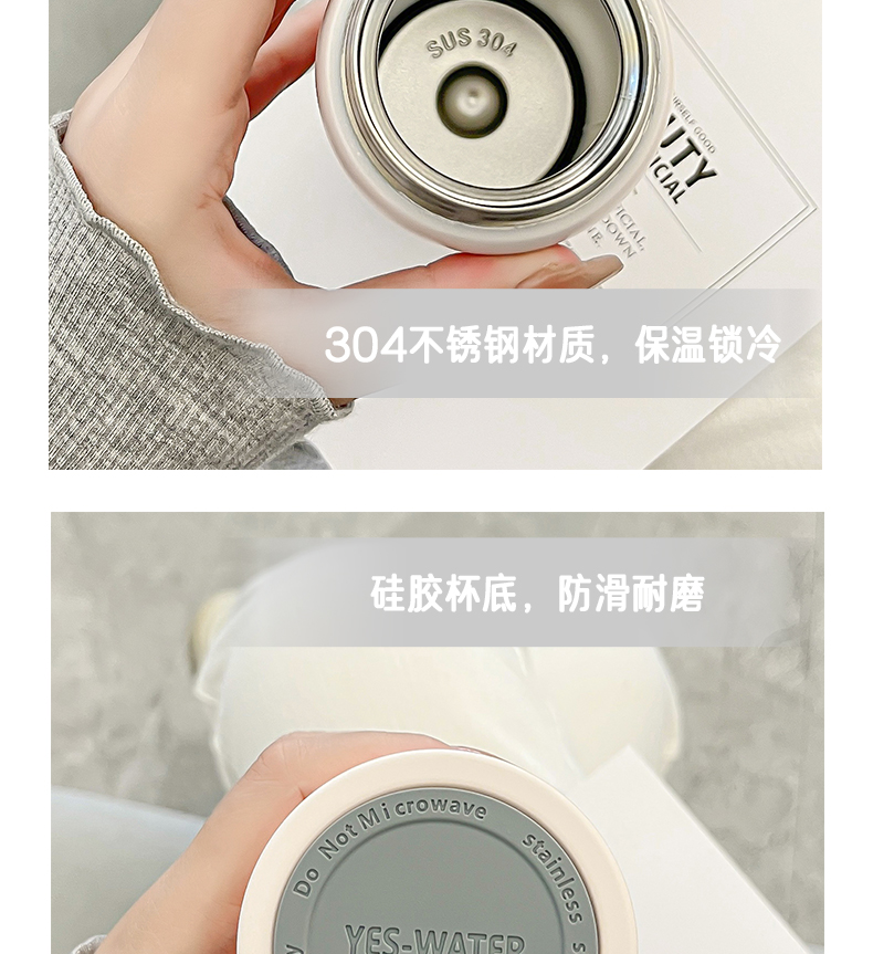 480ML潮酷弹跳保温杯