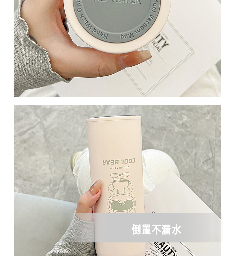 480ML潮酷弹跳保温杯