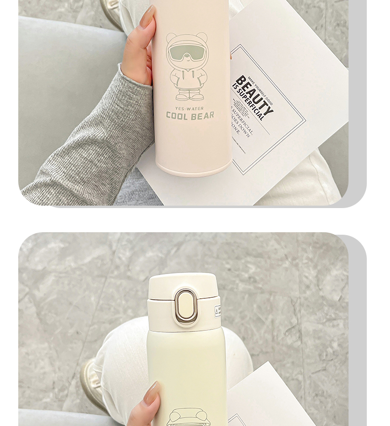 480ML潮酷弹跳保温杯