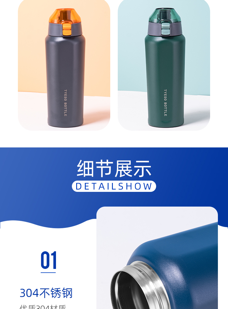 600ML大口四方运动保温杯