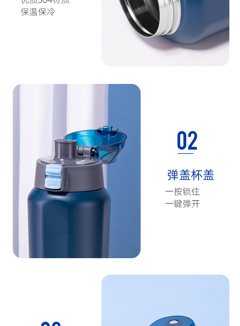 600ML大口四方运动保温杯