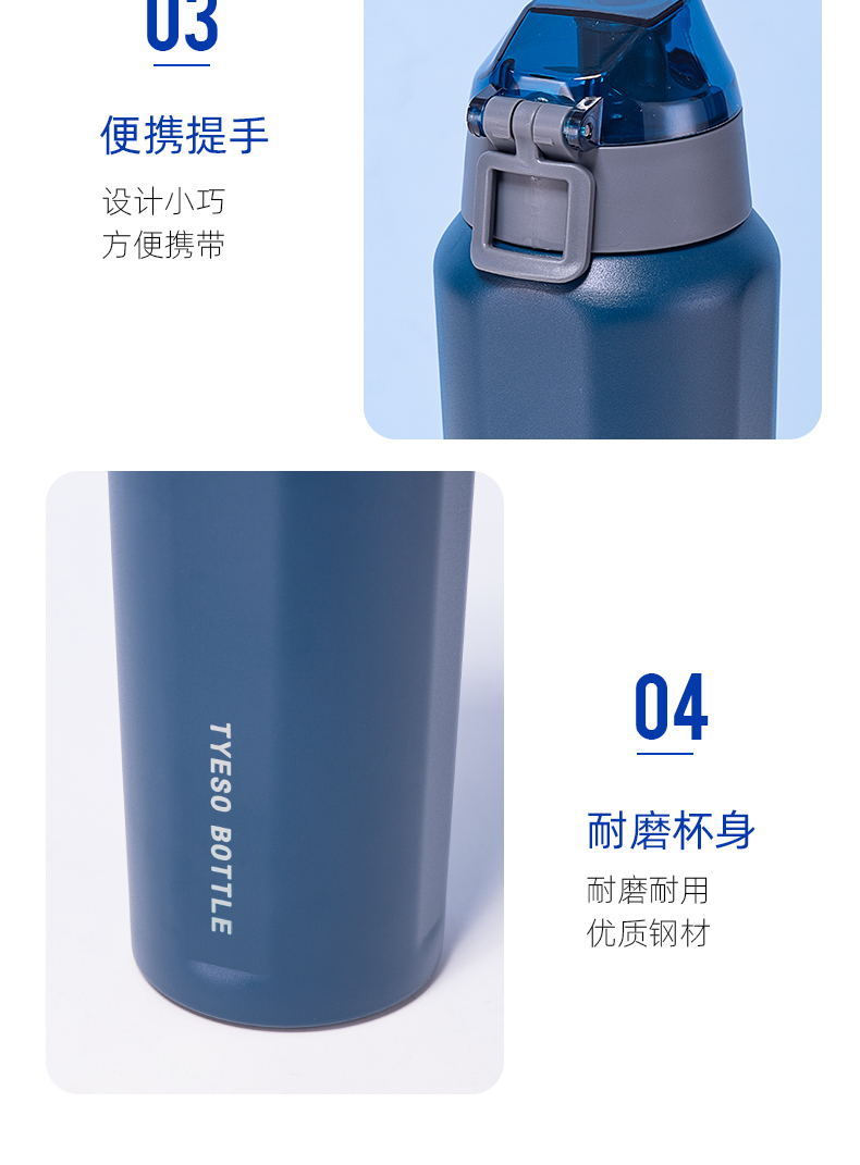 600ML大口四方运动保温杯