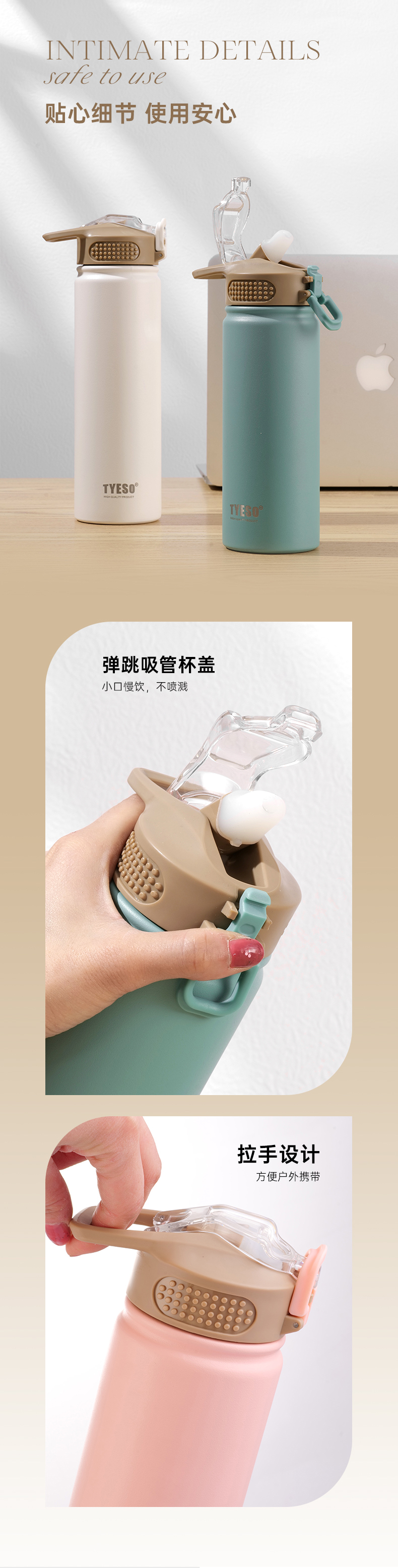 530ML真空吸管保温杯