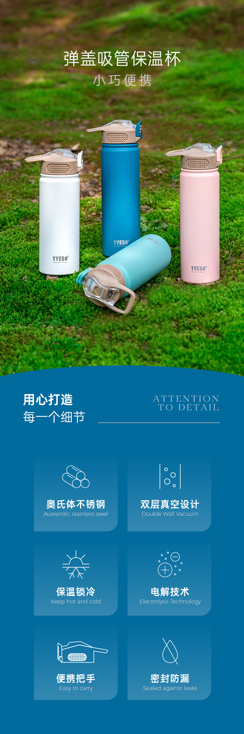 750ML真空吸管保温杯