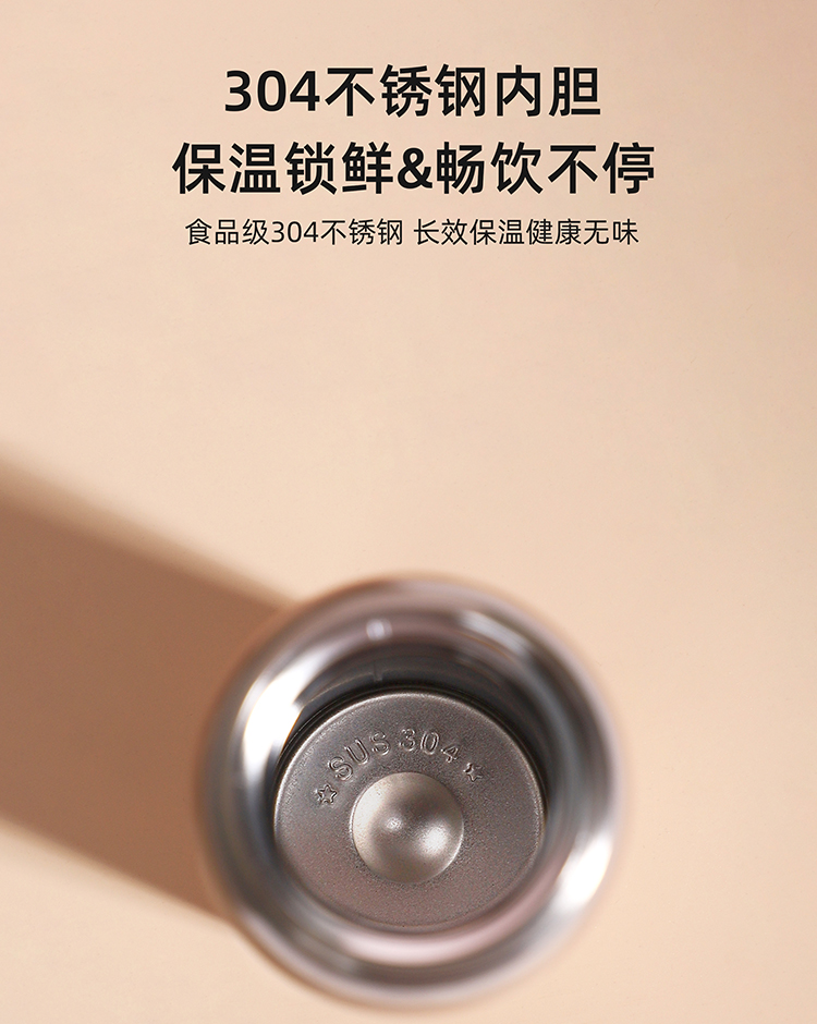 420ML南风欢乐熊保温杯