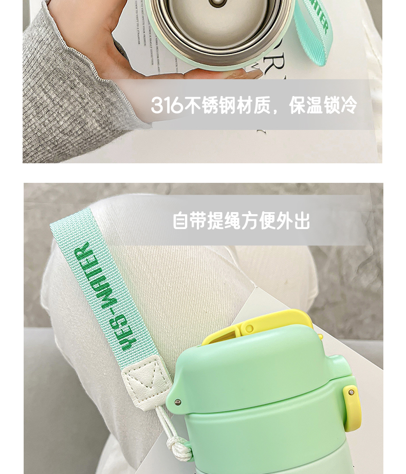 360ML英文弹跳双饮保温杯