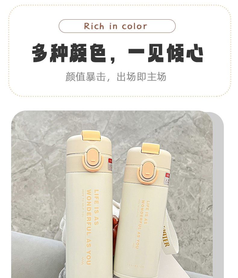 360ML英文弹跳双饮保温杯