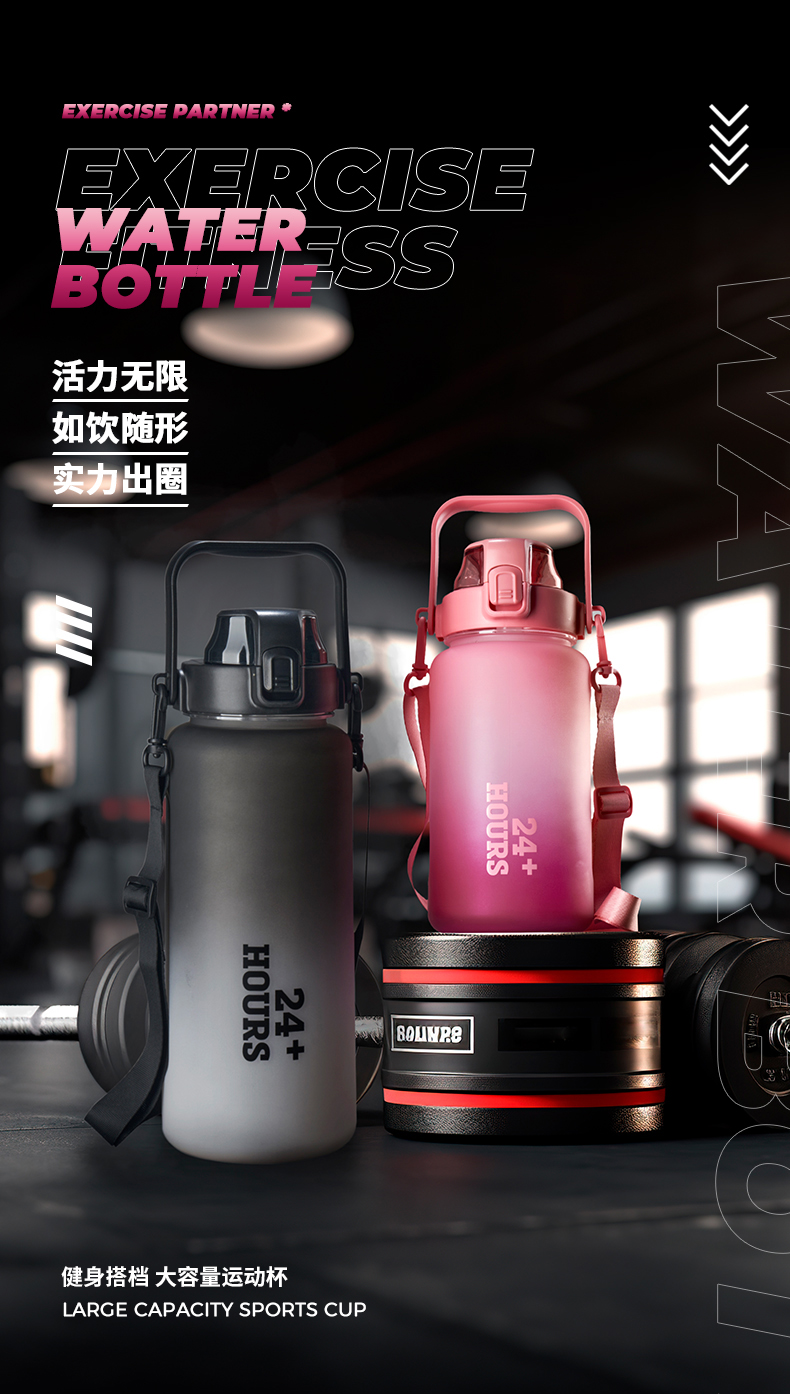 2000ML亿本若奈太空塑料杯