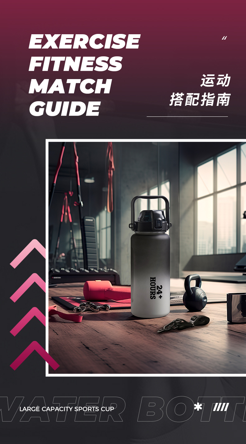 2000ML亿本若奈太空塑料杯