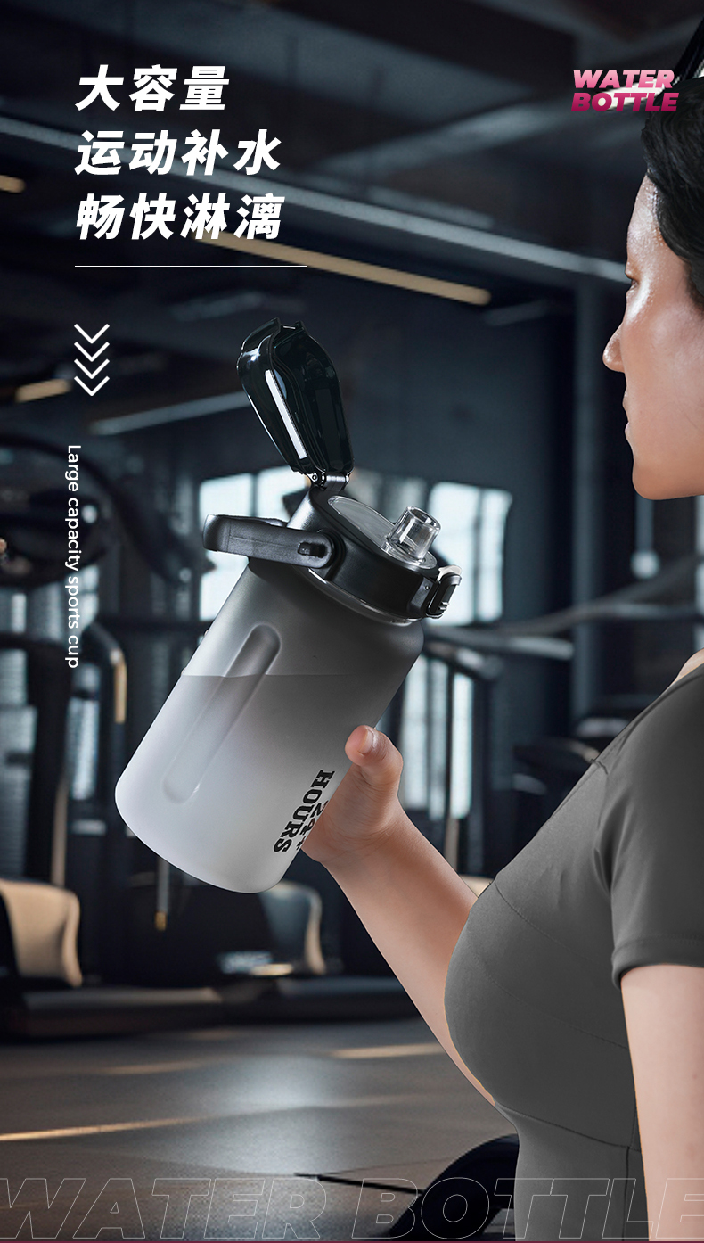 2000ML亿本若奈太空塑料杯