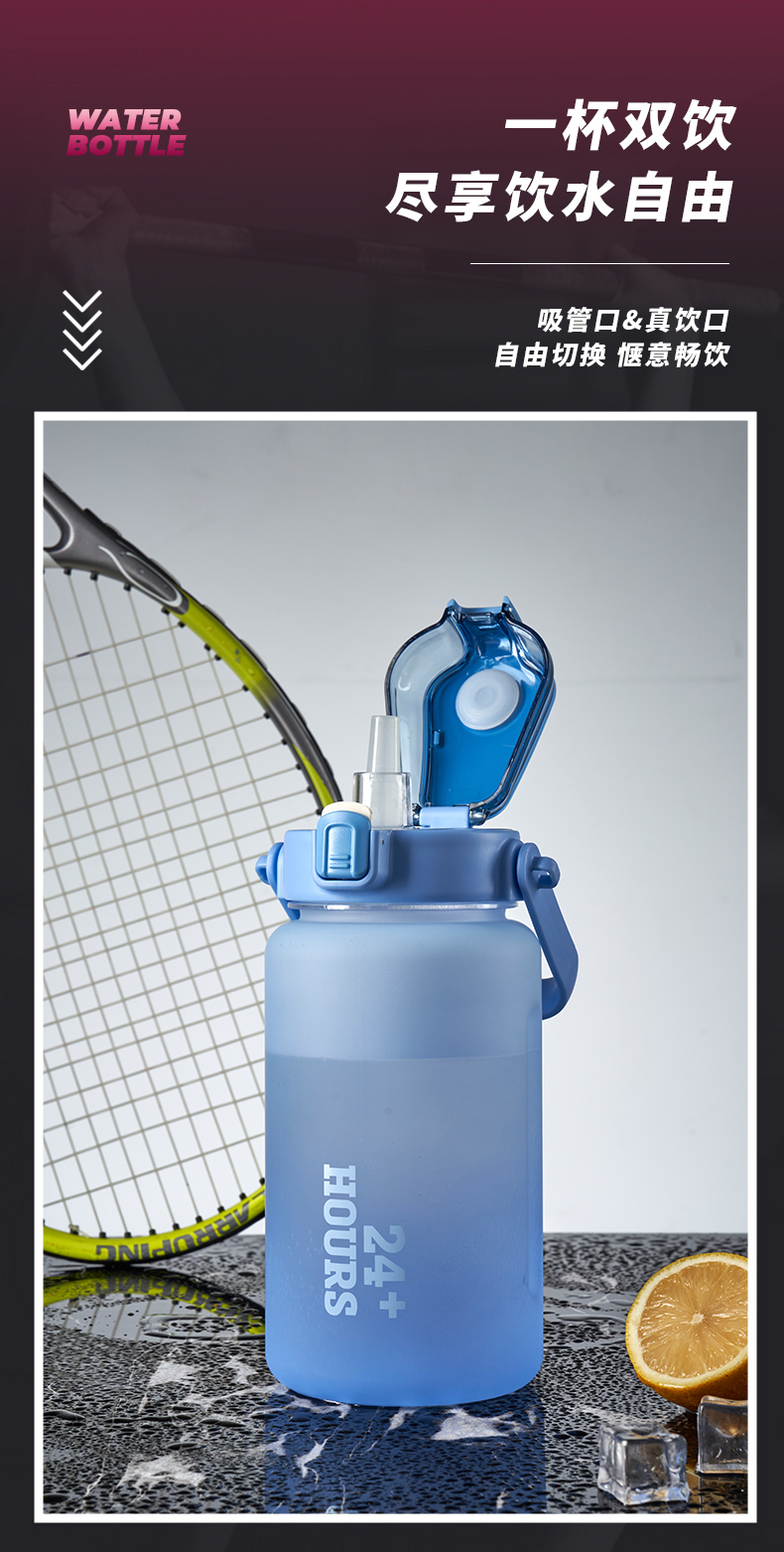 2000ML亿本若奈太空塑料杯