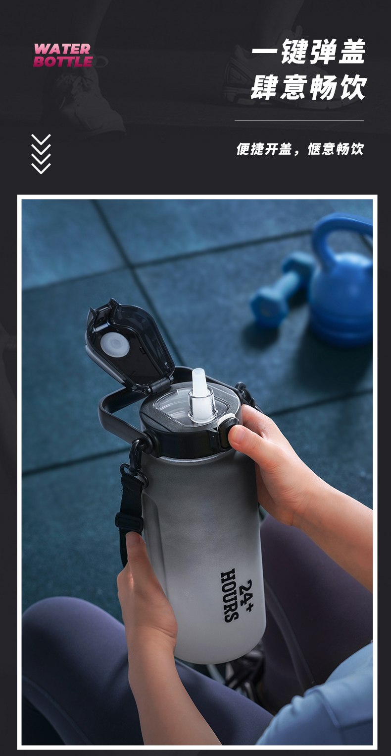 2000ML亿本若奈太空塑料杯