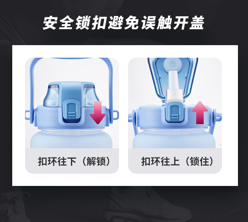 2000ML亿本若奈太空塑料杯