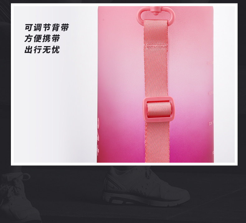 2000ML亿本若奈太空塑料杯