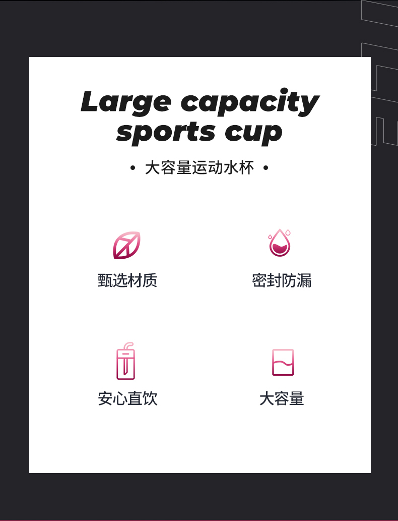 1500ML亿本若奈太空塑料杯