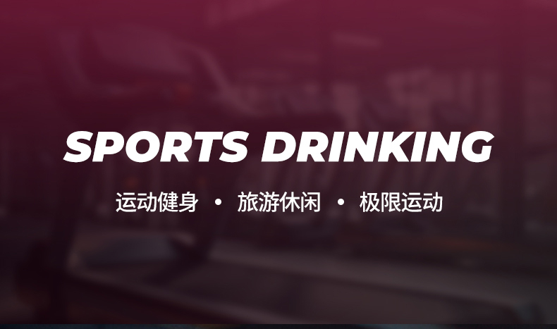 1500ML亿本若奈太空塑料杯