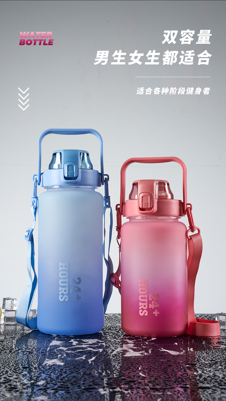 1500ML亿本若奈太空塑料杯