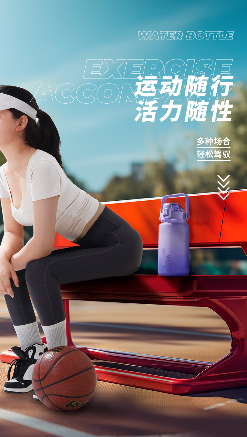 1500ML亿本若奈太空塑料杯