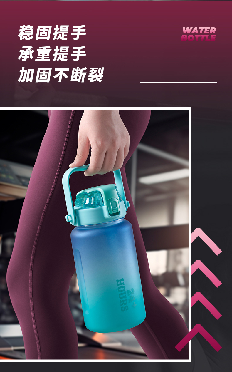 1500ML亿本若奈太空塑料杯