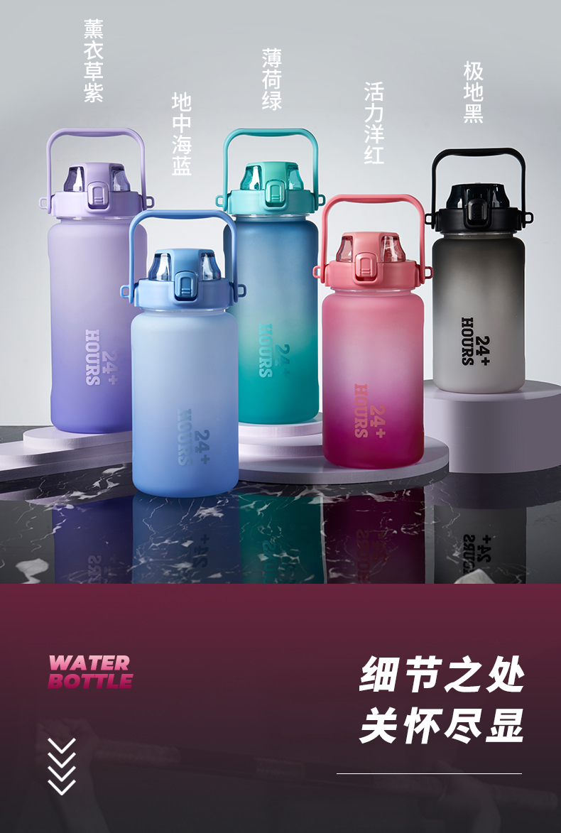 1500ML亿本若奈太空塑料杯