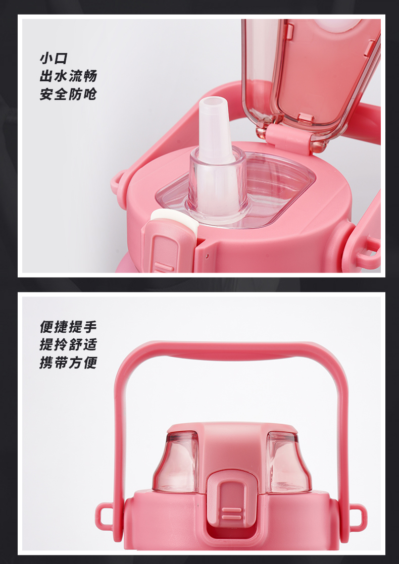 1500ML亿本若奈太空塑料杯