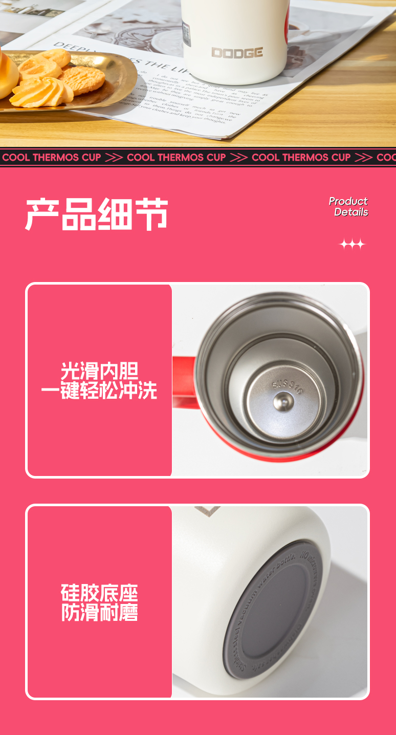 750ML道奇至嗨吸管保温杯