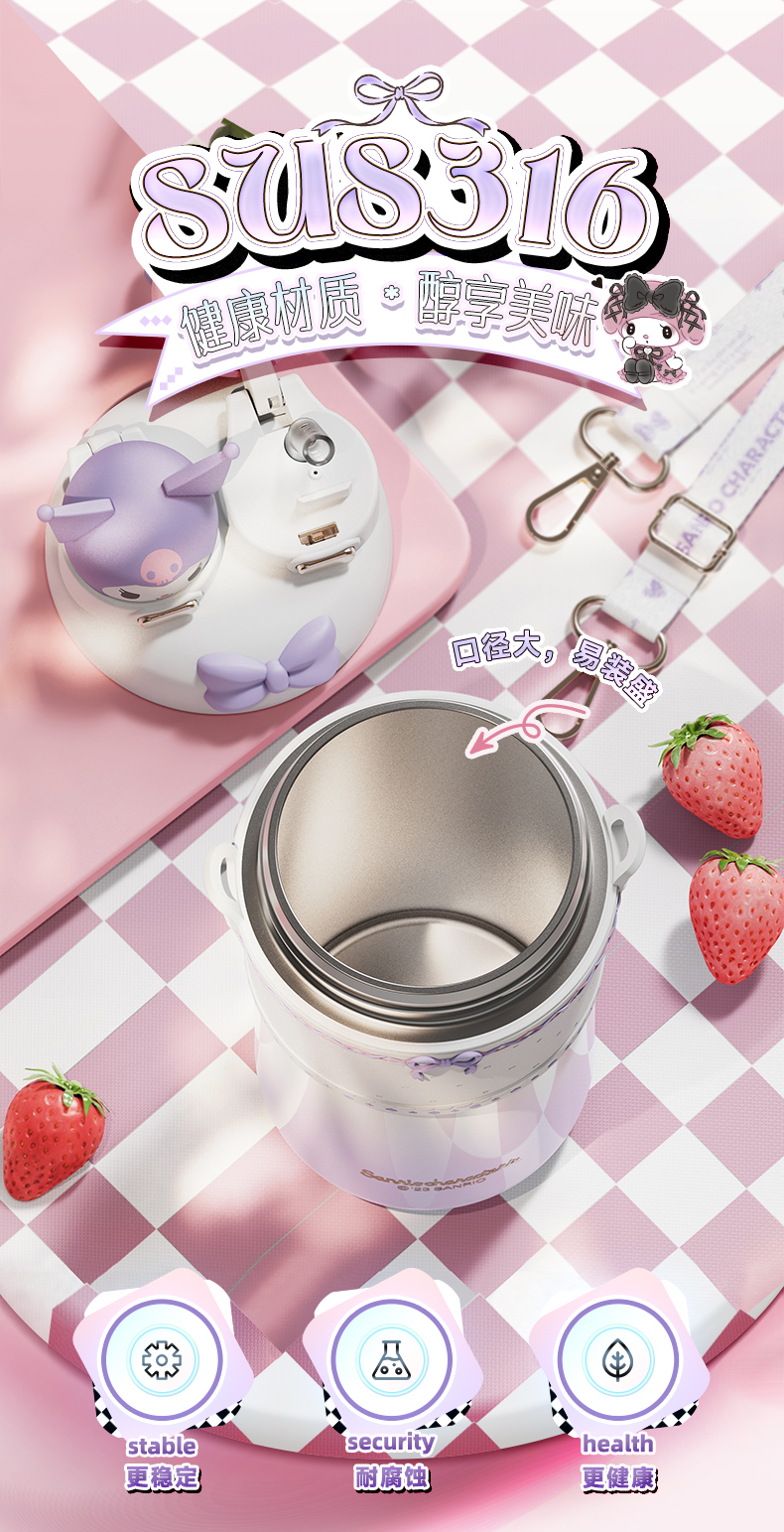 550mL洛丽塔三丽鸥双饮杯