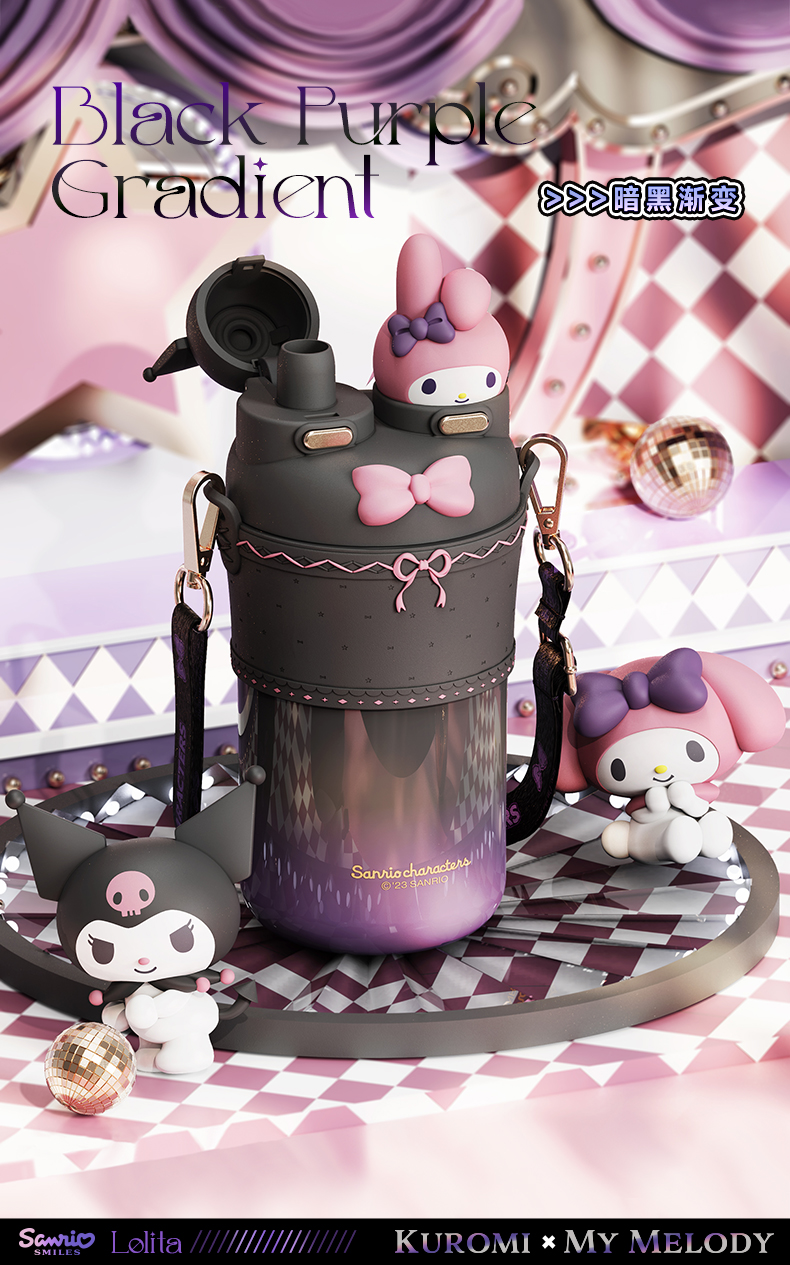 550mL洛丽塔三丽鸥双饮杯