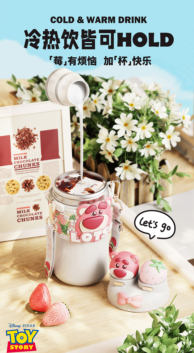 550ML草莓熊系列玩趣双盖保温杯