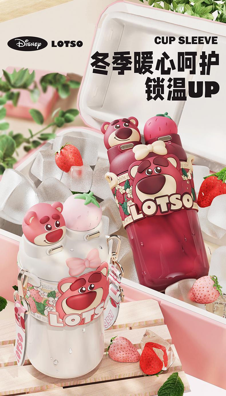 550ML草莓熊系列玩趣双盖保温杯