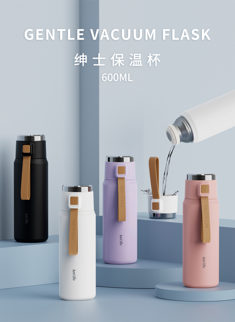 600ML绅士保温杯