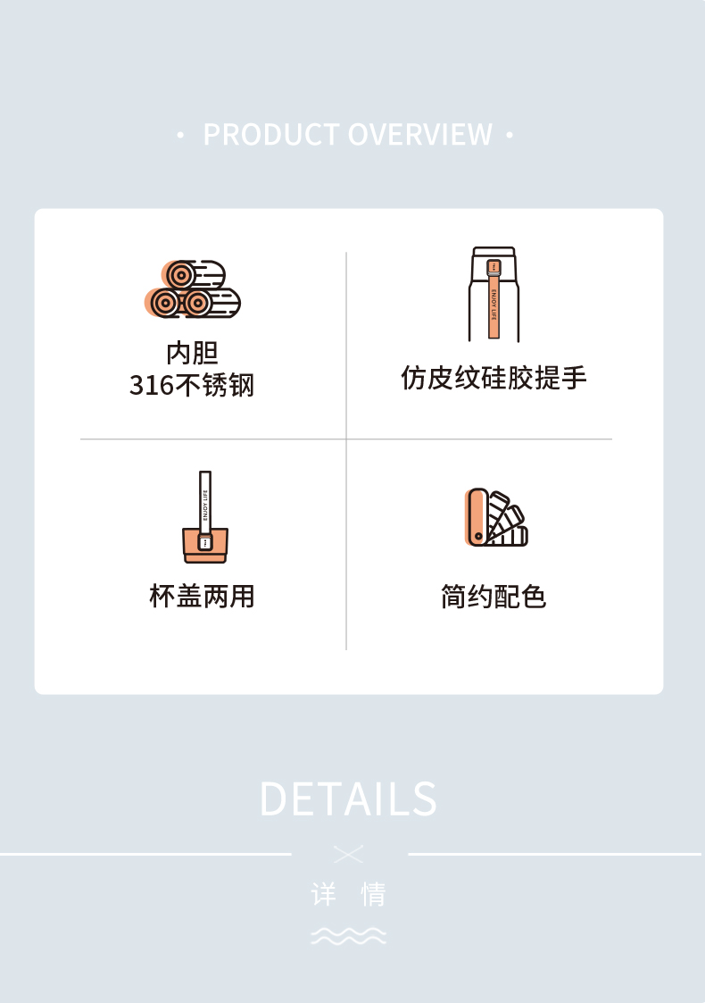 600ML绅士保温杯