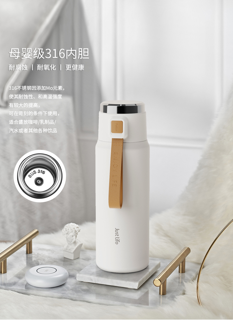 600ML绅士保温杯