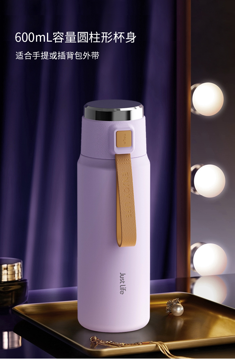 600ML绅士保温杯