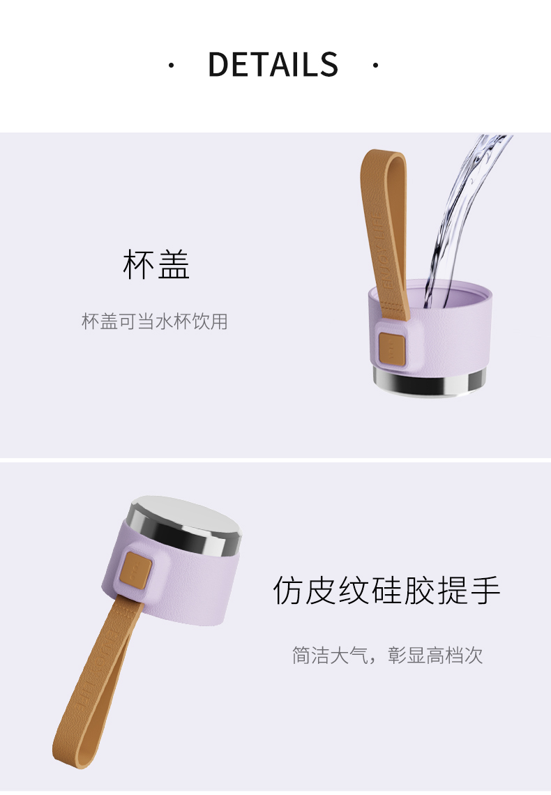 600ML绅士保温杯