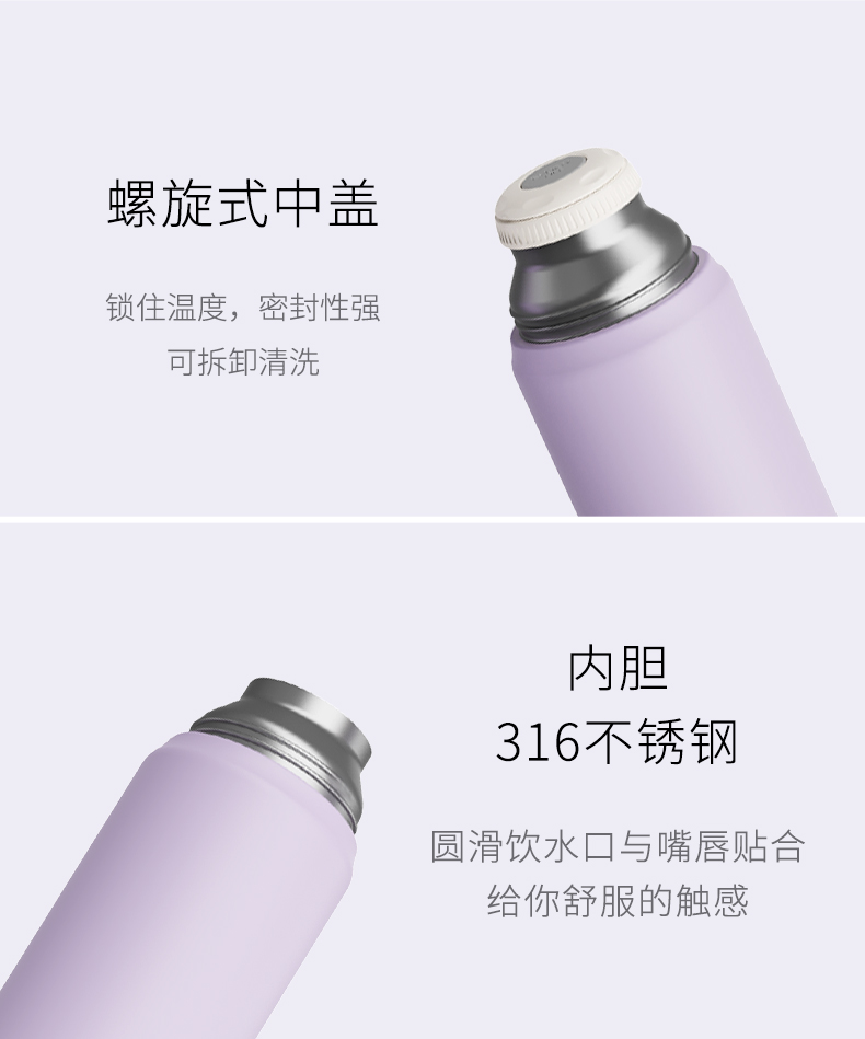 600ML绅士保温杯