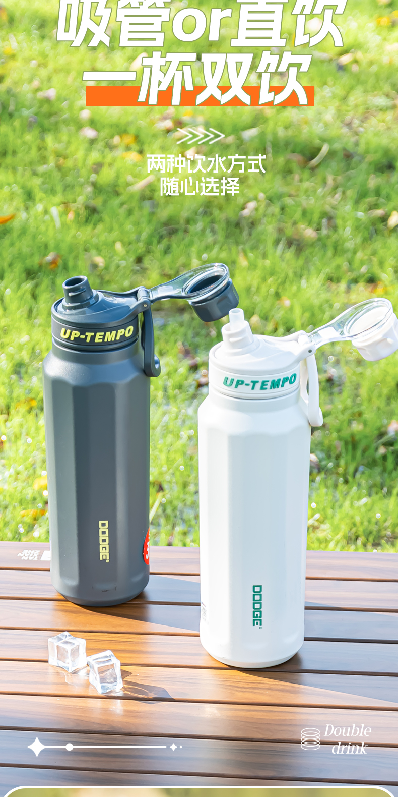 1000ML道奇尚行运动保温杯