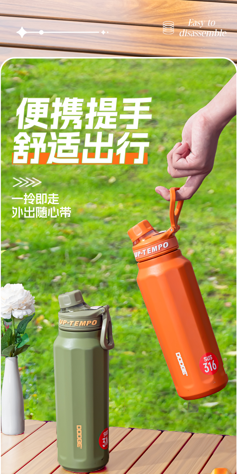 1000ML道奇尚行运动保温杯