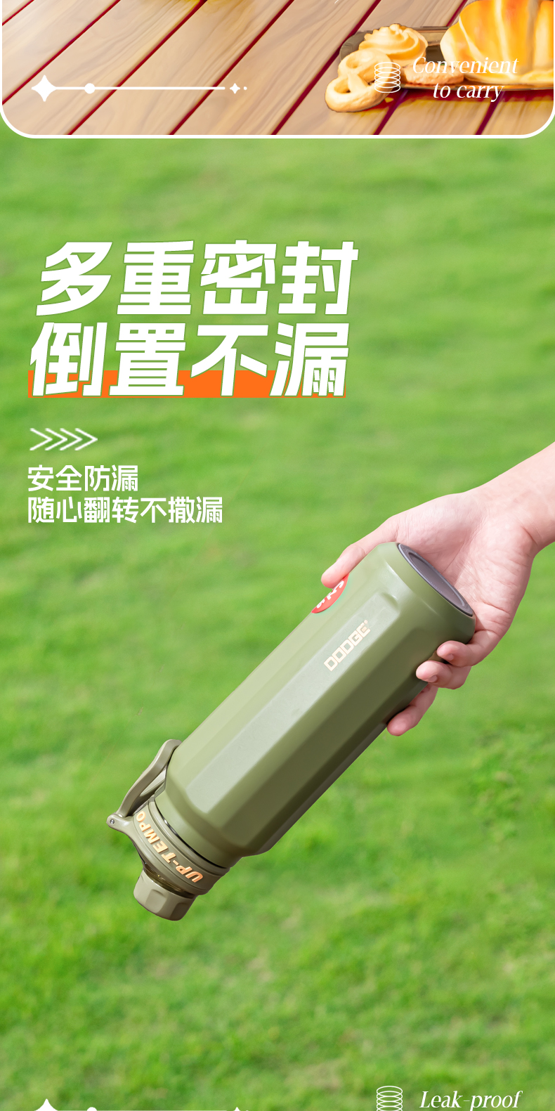 1000ML道奇尚行运动保温杯