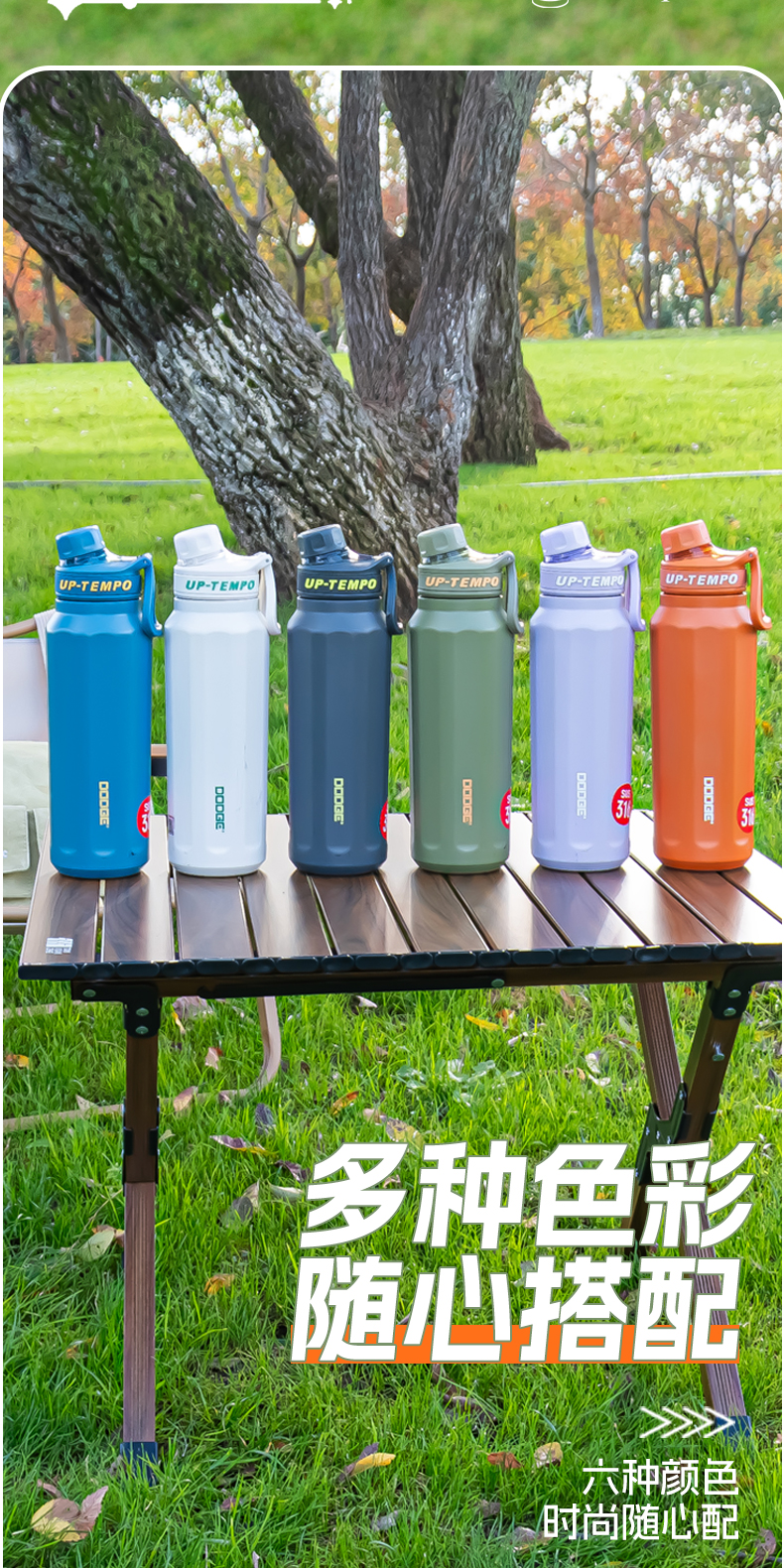 1000ML道奇尚行运动保温杯