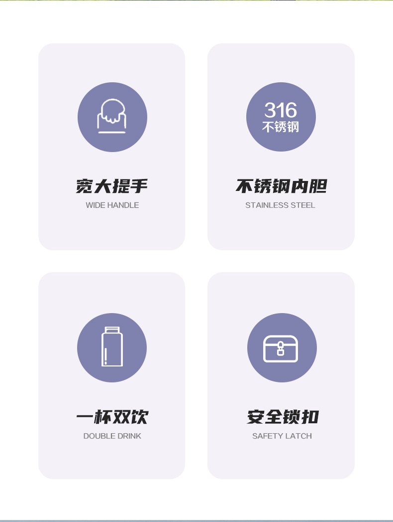 900ML道奇提握双饮保温杯