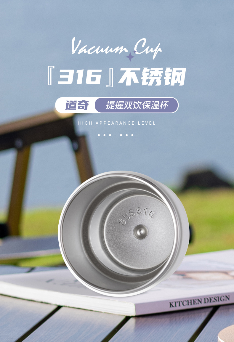 900ML道奇提握双饮保温杯