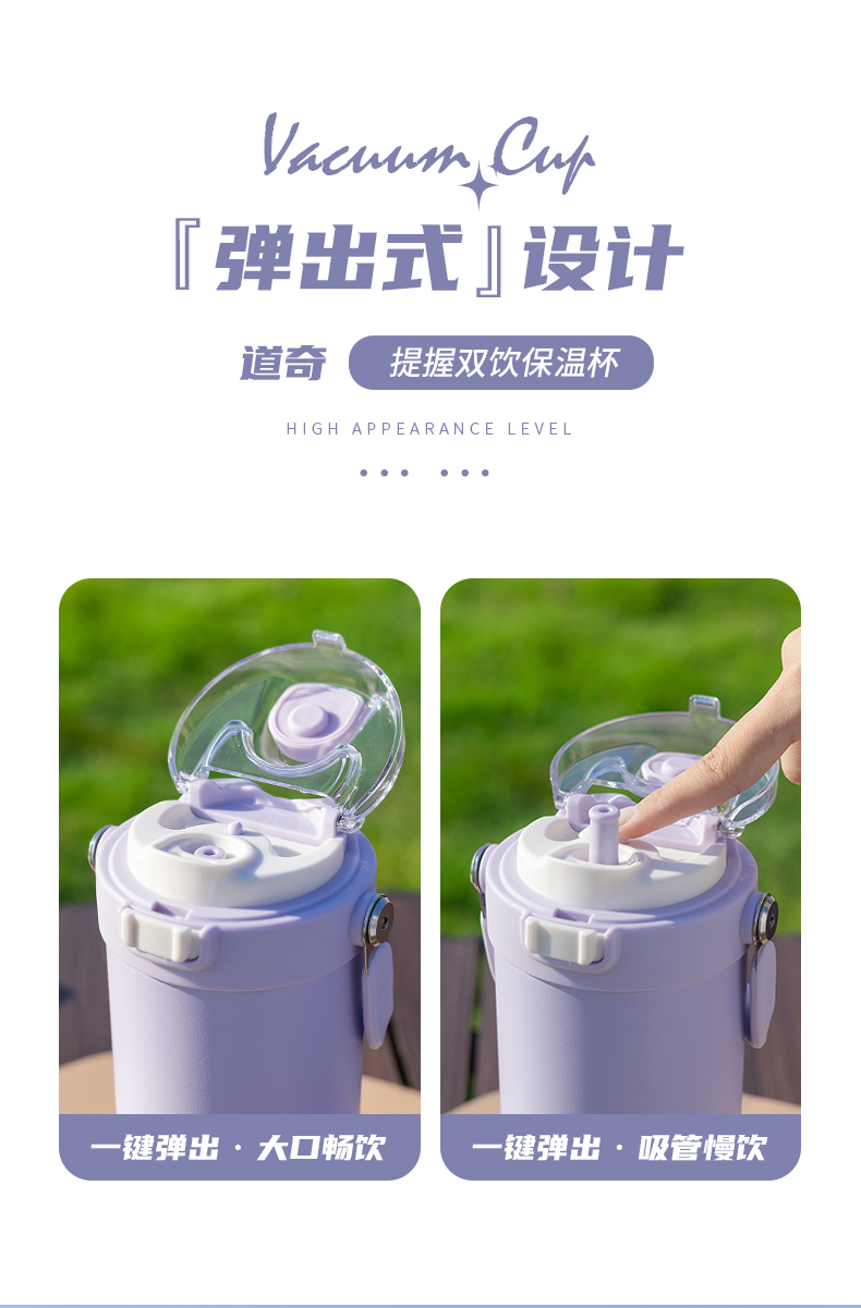 900ML道奇提握双饮保温杯