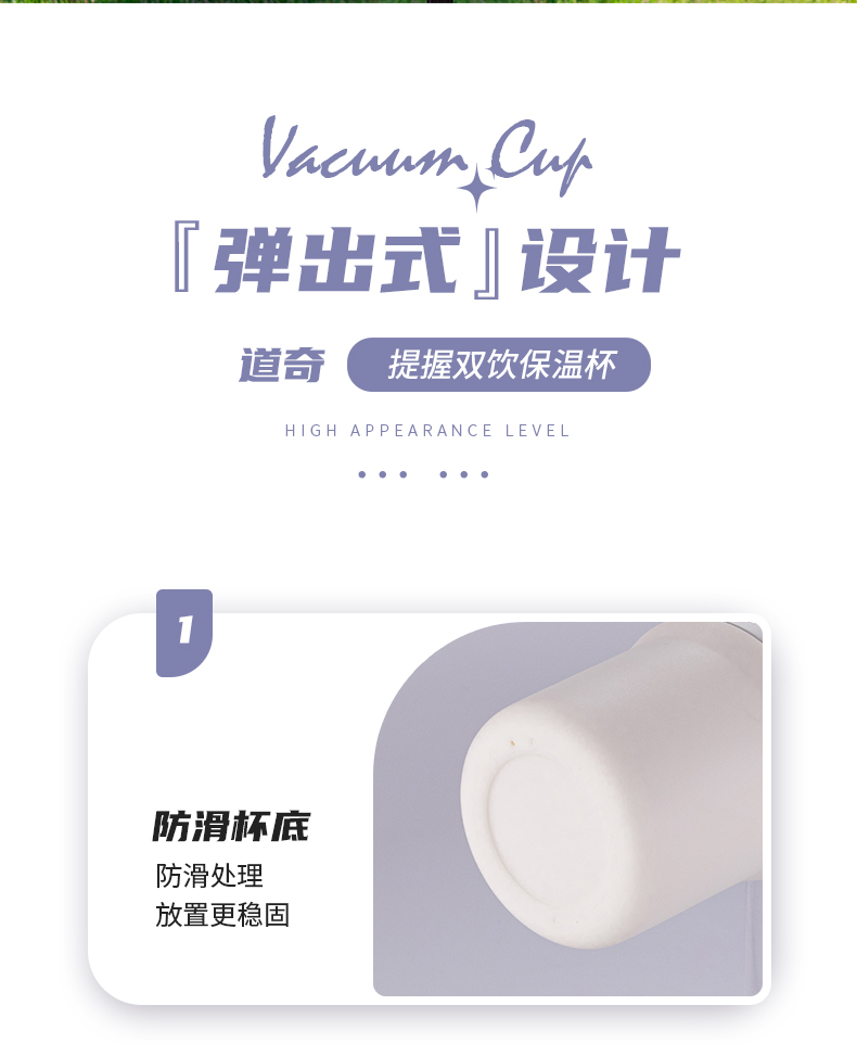 900ML道奇提握双饮保温杯