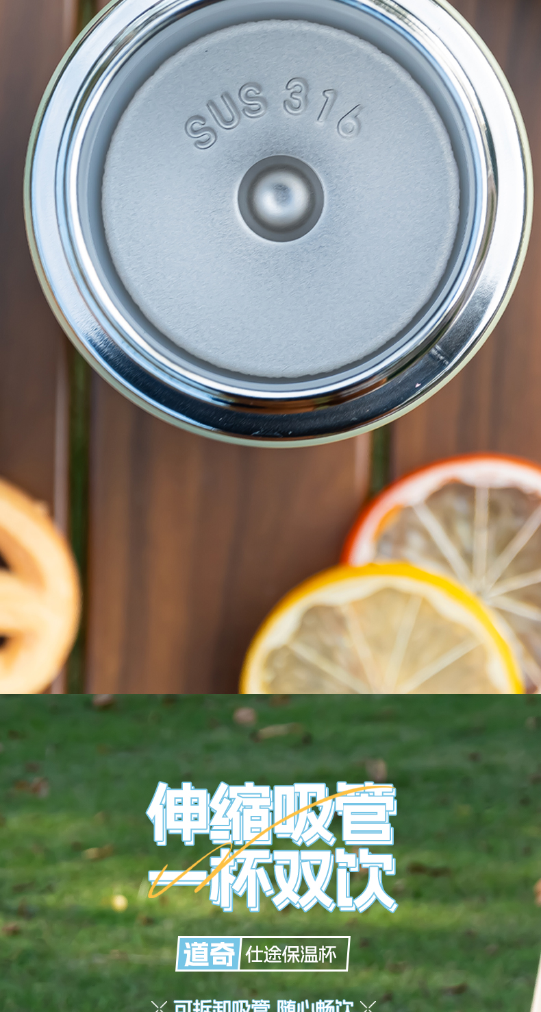 520ML道奇仕途保温杯