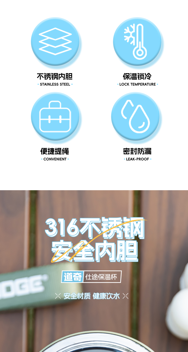 650ML道奇仕途保温杯